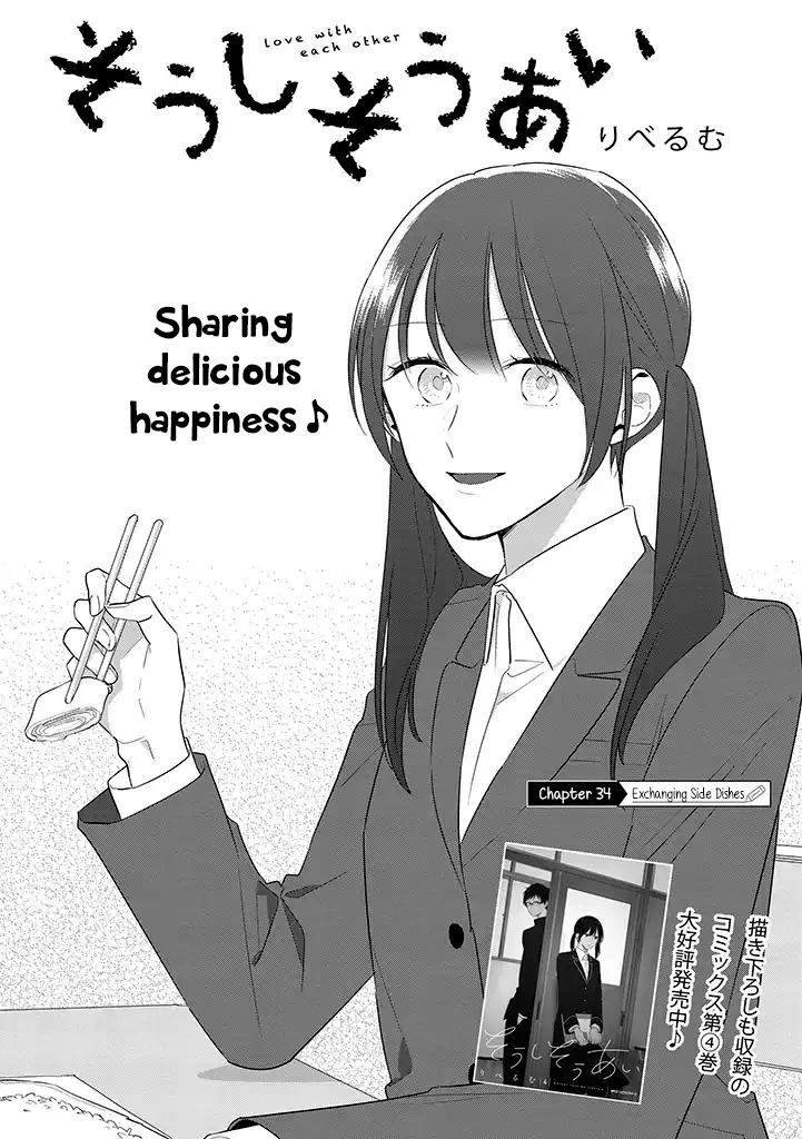 Mutual Love Chap 34 - Next Chap 35