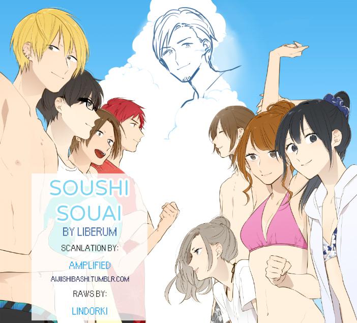 Mutual Love Chap 32 - Next Chap 33