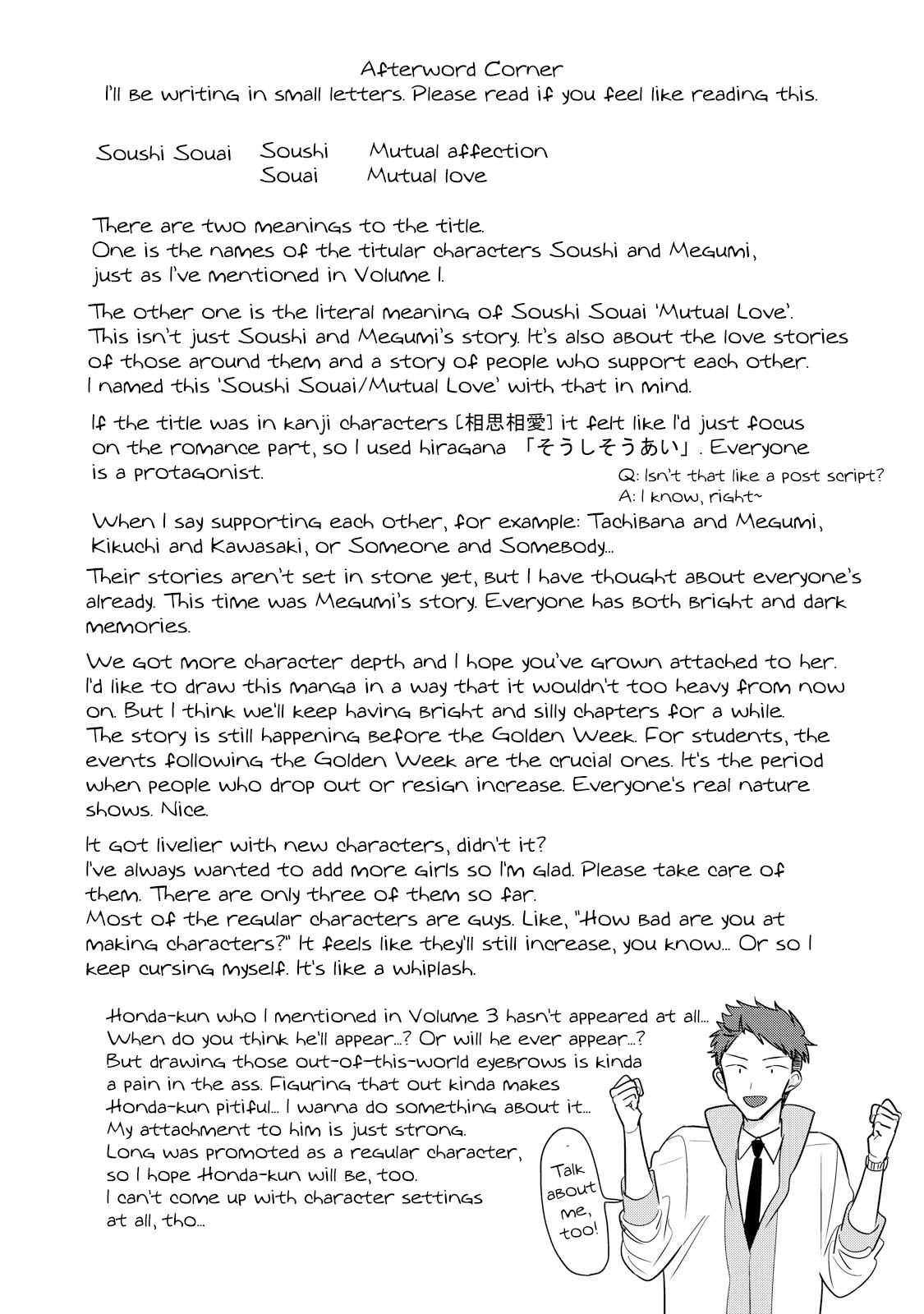 Mutual Love Chap 33.5 - Next Chap 34.5