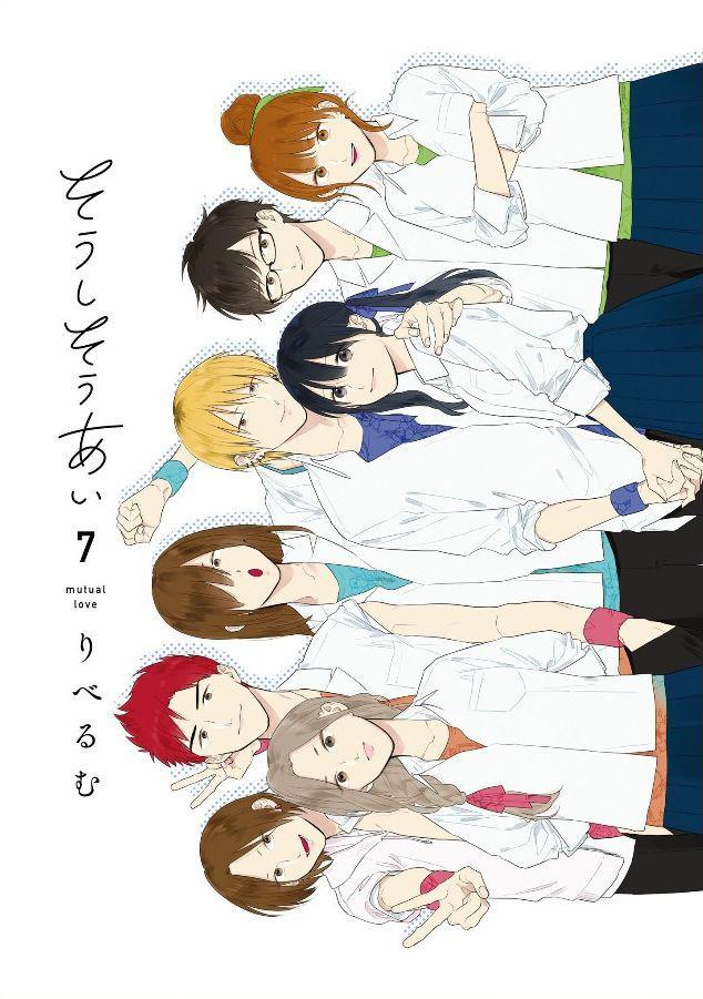 Mutual Love Chap 46 - Next Chap 47