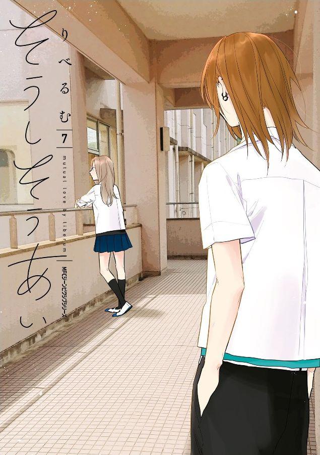 Mutual Love Chap 46 - Next Chap 47