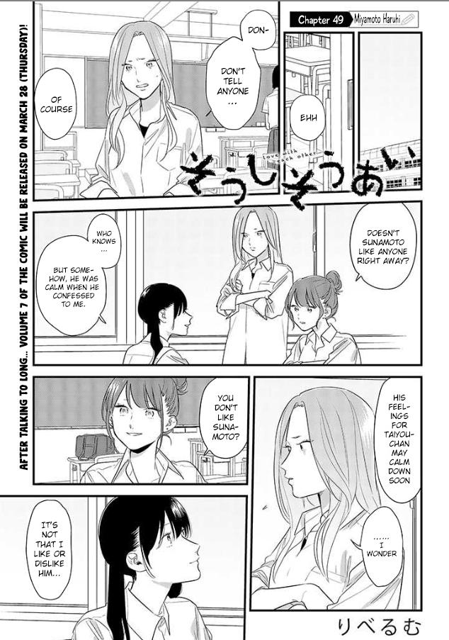 Mutual Love Chap 49 - Next Chap 50