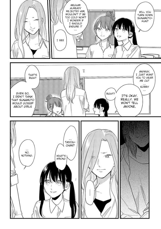 Mutual Love Chap 49 - Next Chap 50