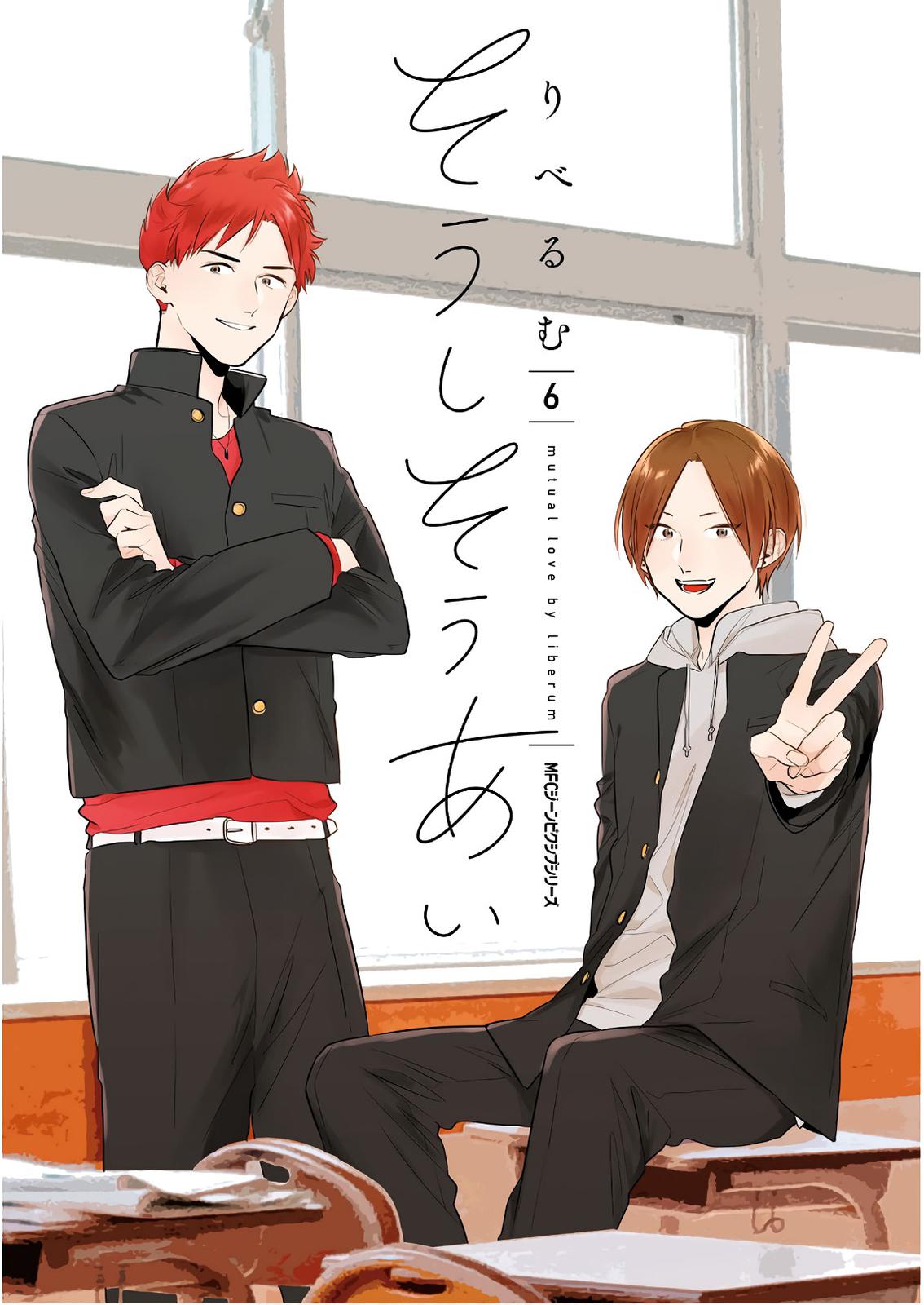 Mutual Love Chap 40 - Next Chap 41
