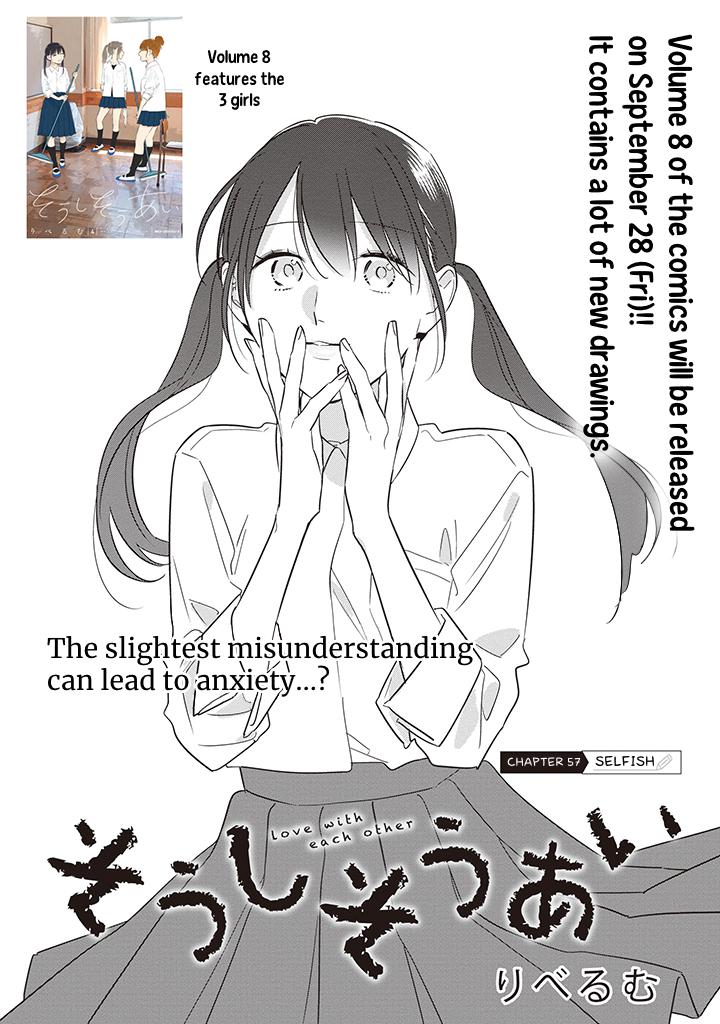 Mutual Love Chap 57 - Next Chap 58