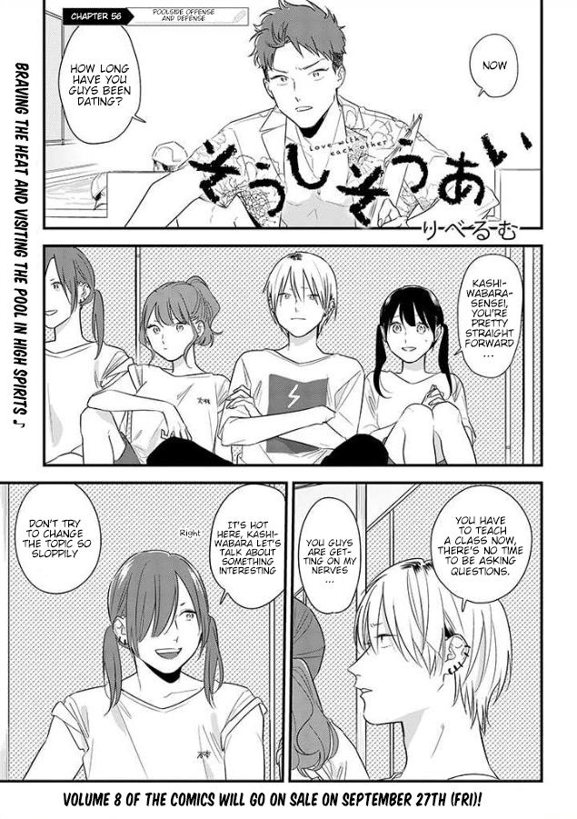 Mutual Love Chap 56 - Next Chap 57