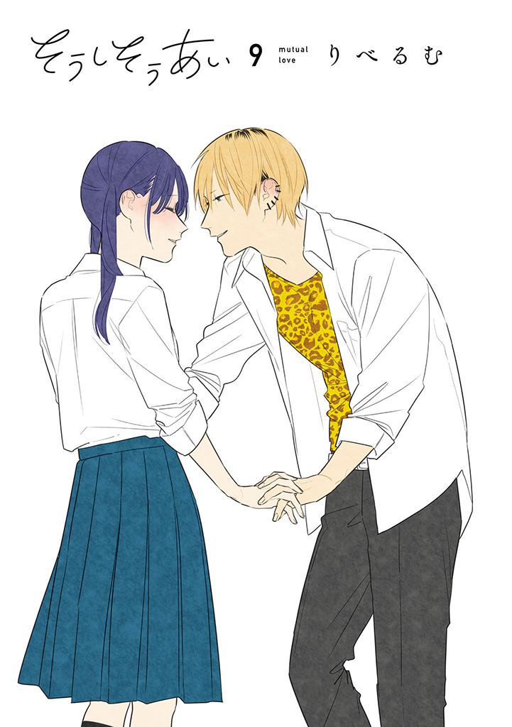 Mutual Love Chap 58 - Next Chap 59