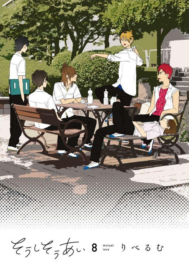 Mutual Love Chap 52 - Next Chap 53