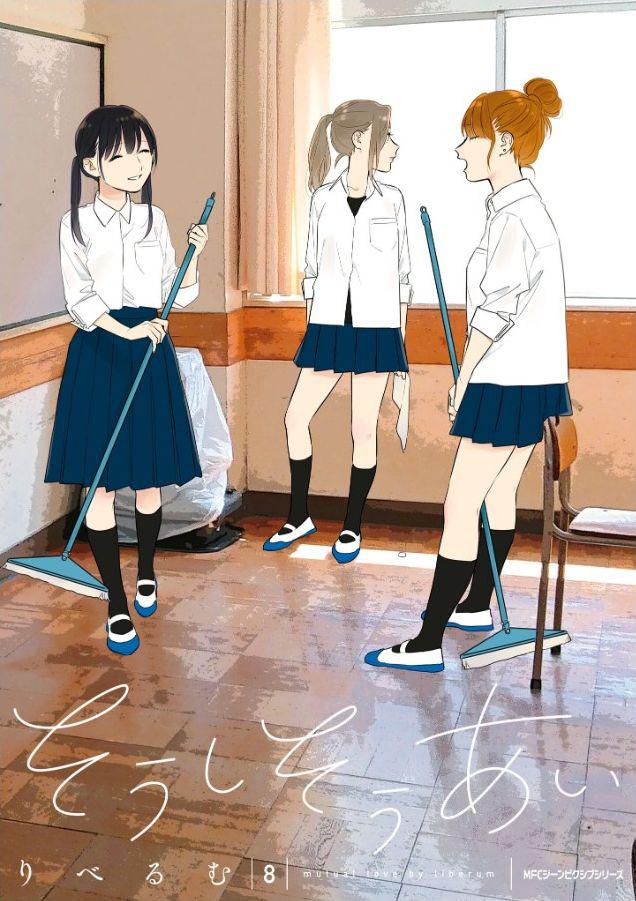 Mutual Love Chap 52 - Next Chap 53