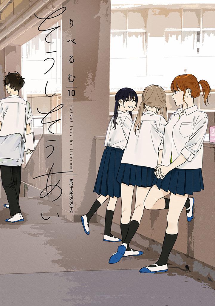 Mutual Love Chap 64 - Next Chap 65