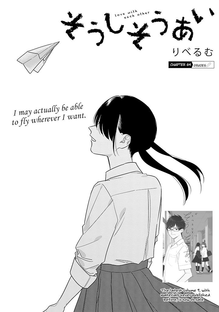 Mutual Love Chap 64 - Next Chap 65