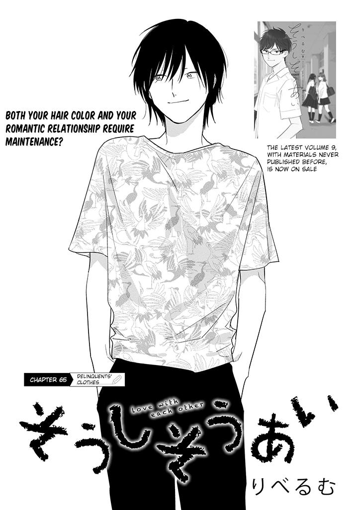 Mutual Love Chap 65 - Next Chap 66