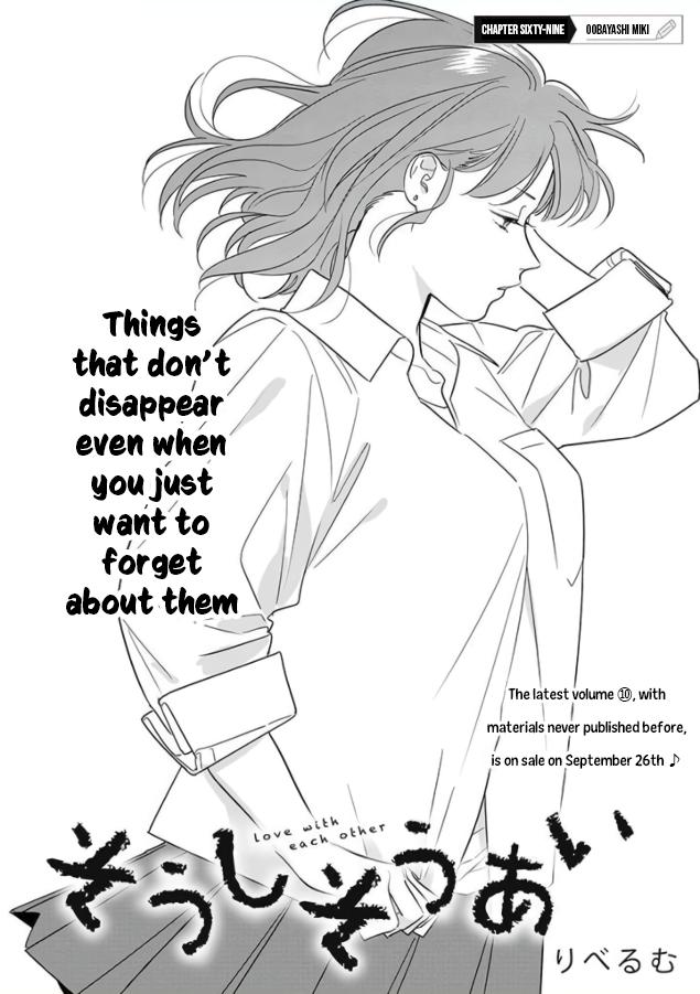 Mutual Love Chap 69 - Next Chap 70