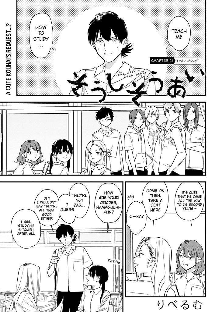 Mutual Love Chap 61 - Next Chap 62