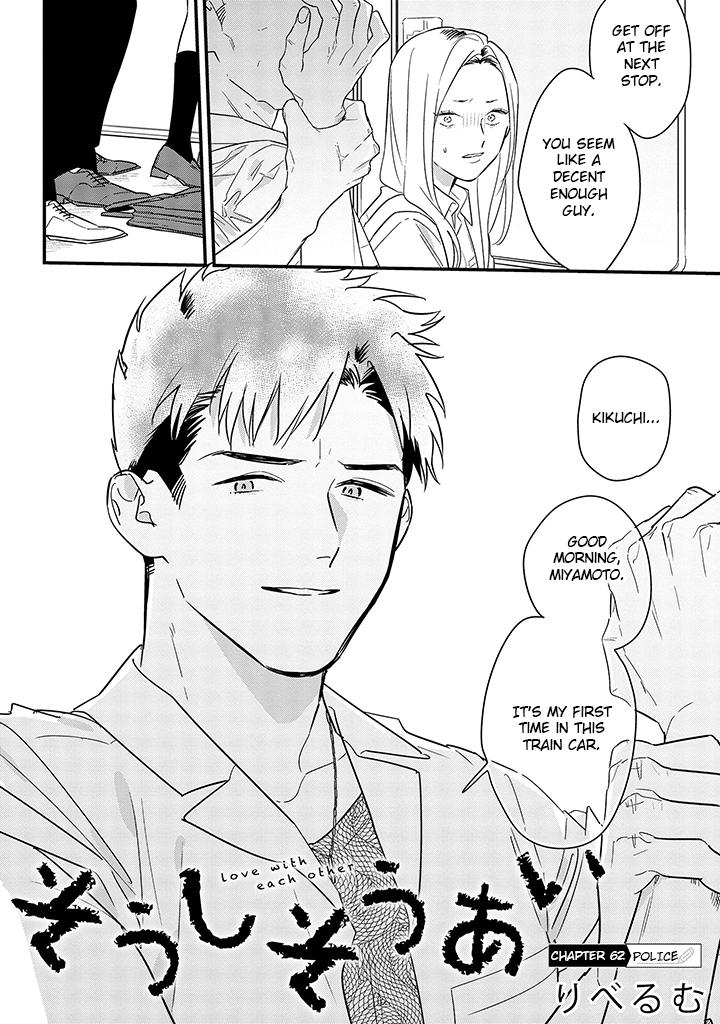 Mutual Love Chap 62 - Next Chap 63
