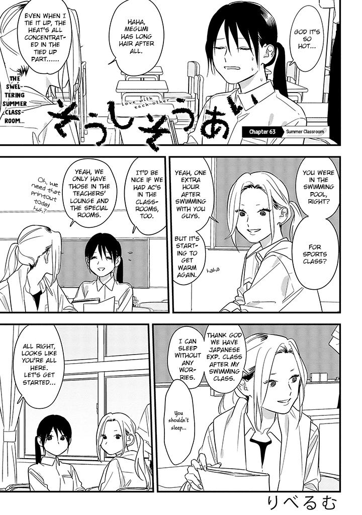 Mutual Love Chap 63 - Next Chap 64