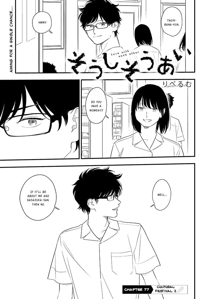 Mutual Love Chap 77 - Next Chap 78
