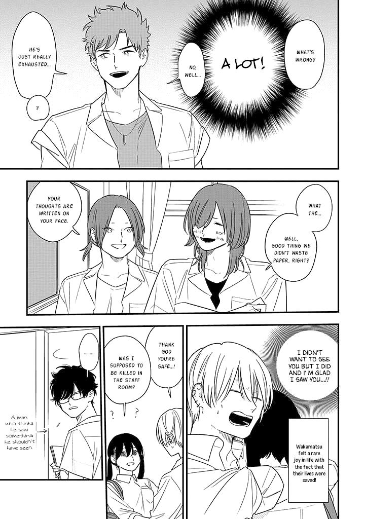 Mutual Love Chap 74 - Next Chap 75