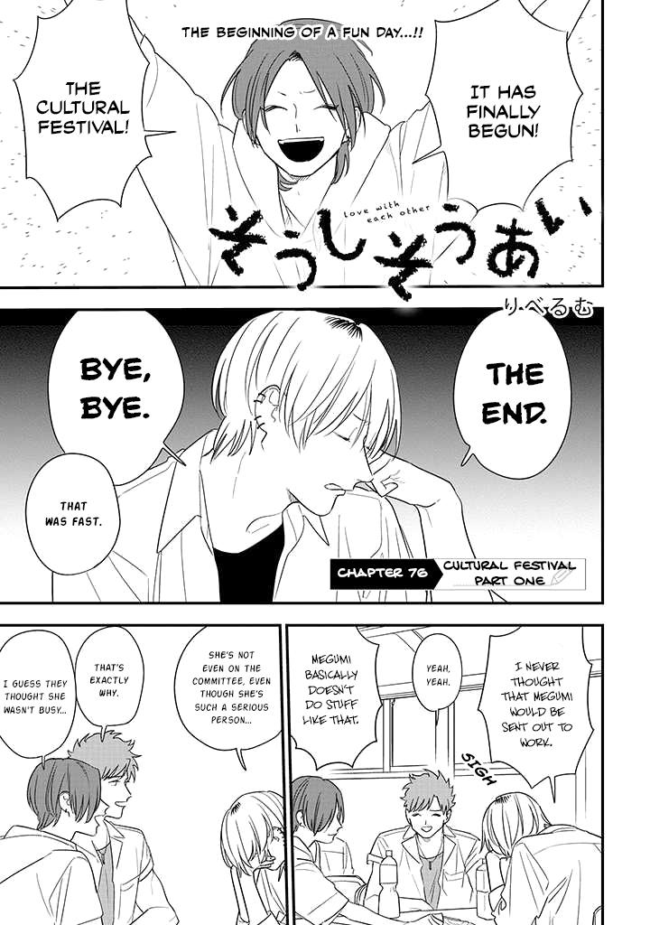 Mutual Love Chap 76 - Next Chap 77
