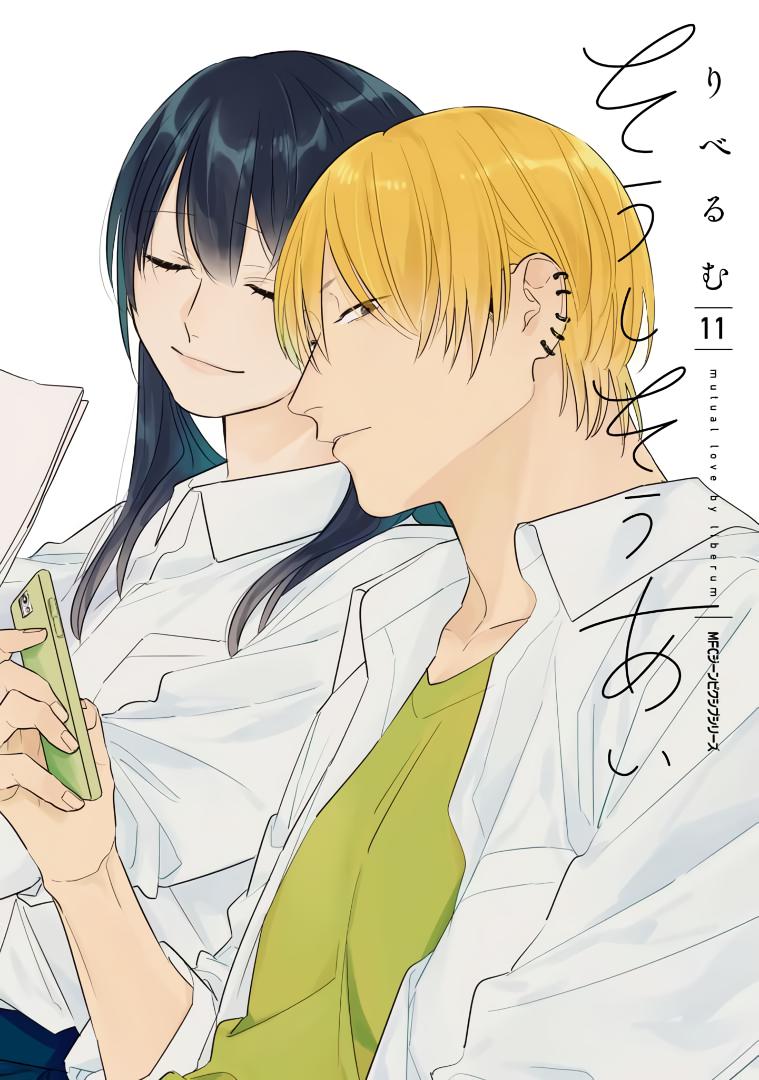 Mutual Love Chap 70 - Next Chap 71