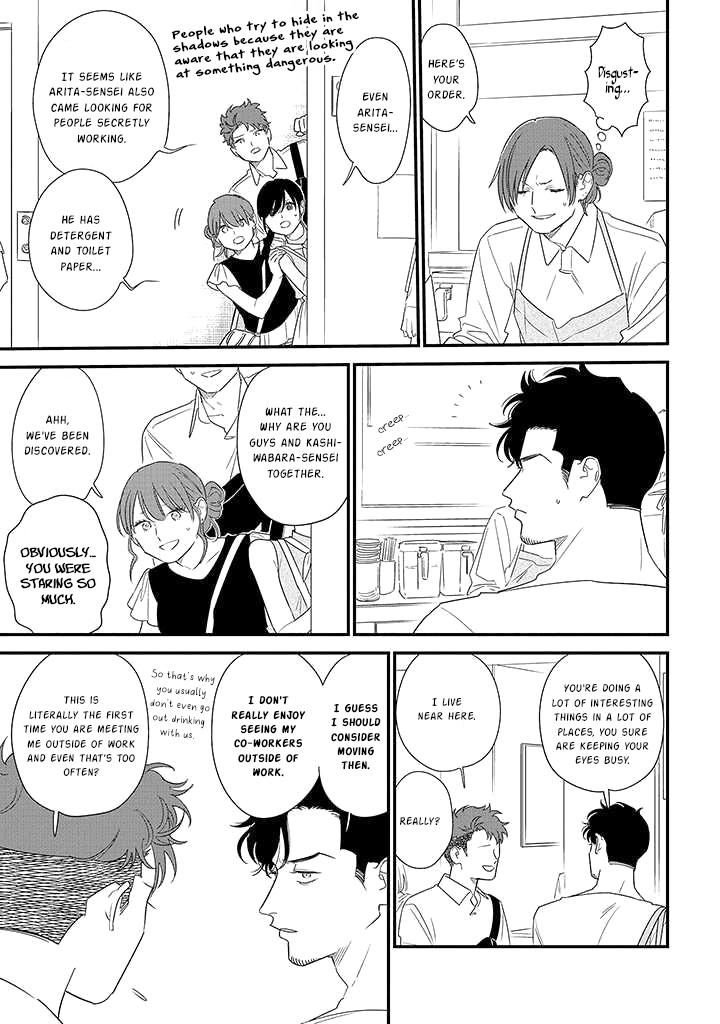 Mutual Love Chap 71 - Next Chap 72
