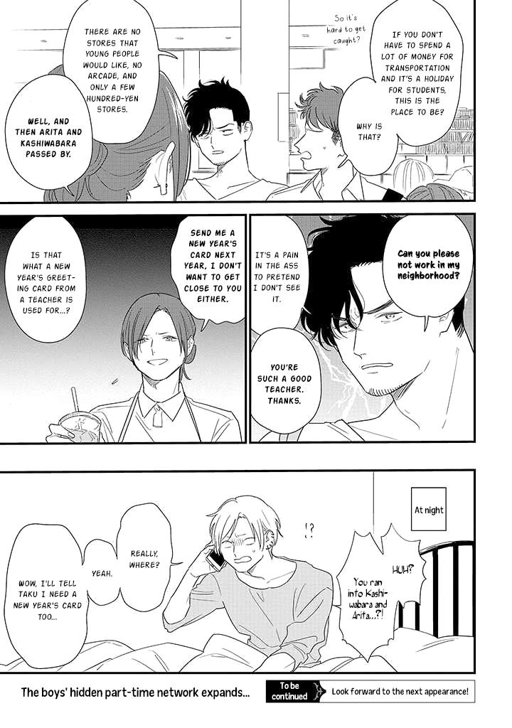 Mutual Love Chap 71 - Next Chap 72