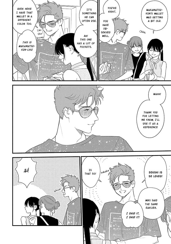 Mutual Love Chap 71 - Next Chap 72