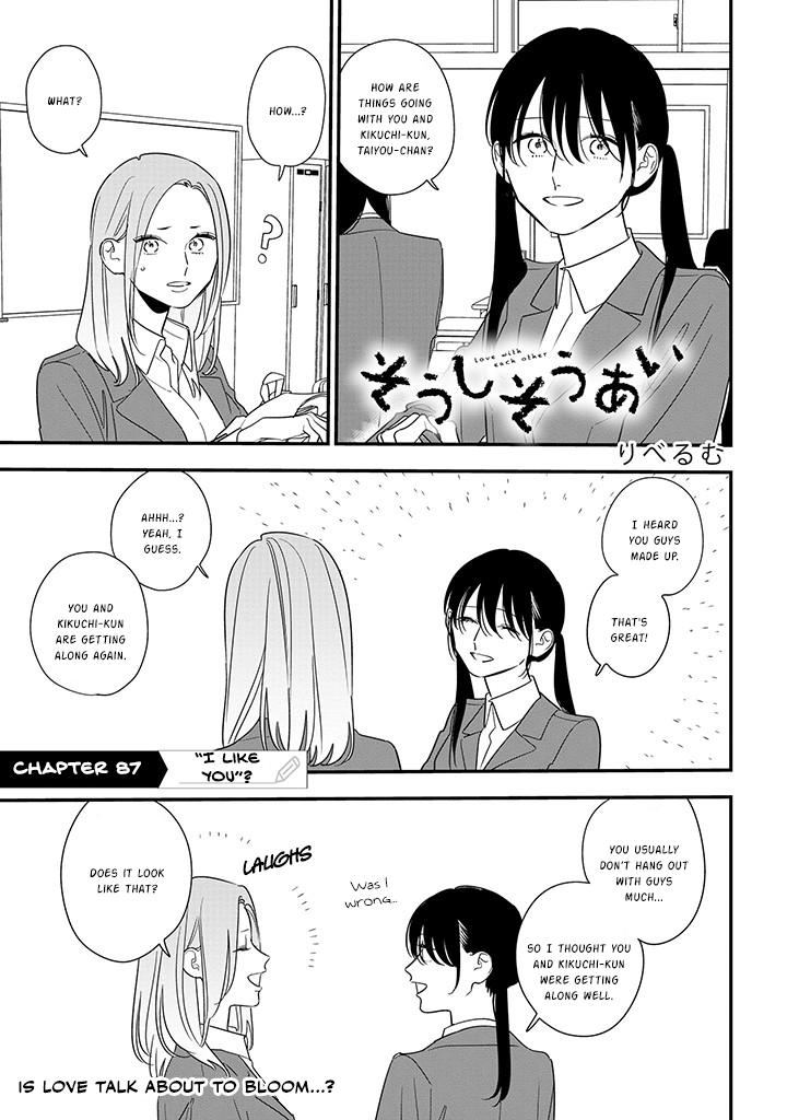 Mutual Love Chap 87 - Next Chap 88