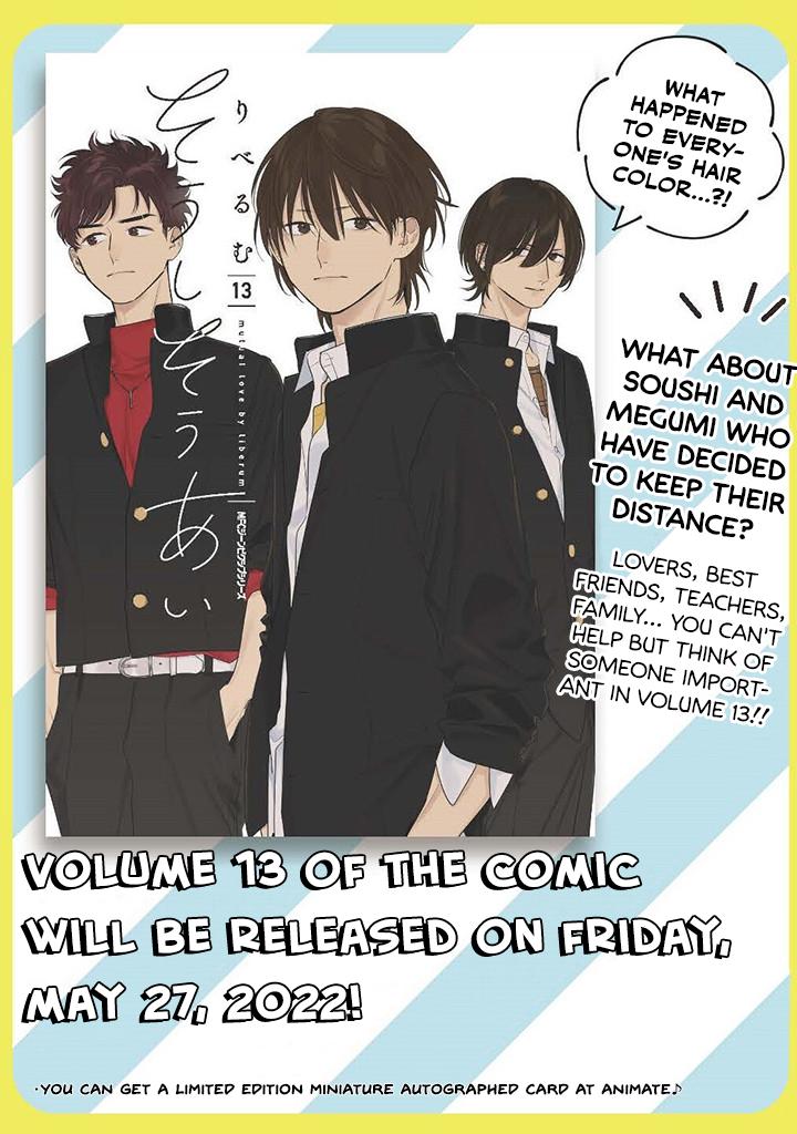 Mutual Love Chap 87 - Next Chap 88