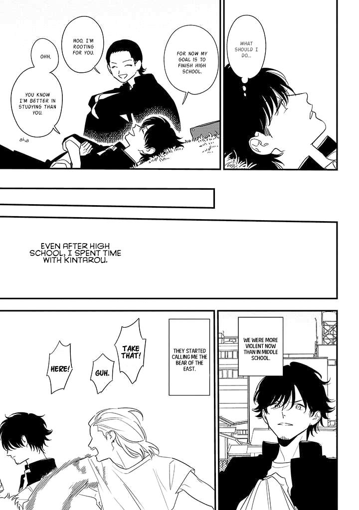 Mutual Love Chap 84 - Next Chap 85