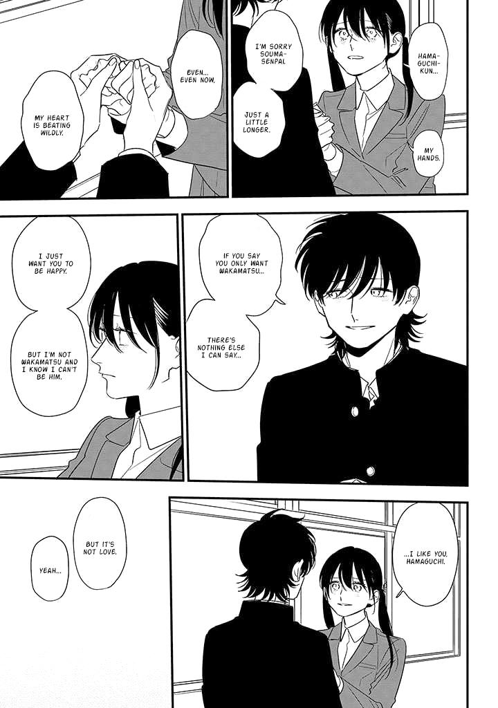 Mutual Love Chap 85 - Next Chap 86