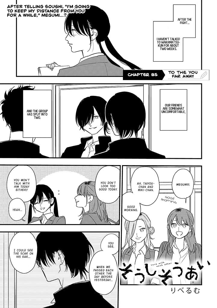 Mutual Love Chap 85 - Next Chap 86