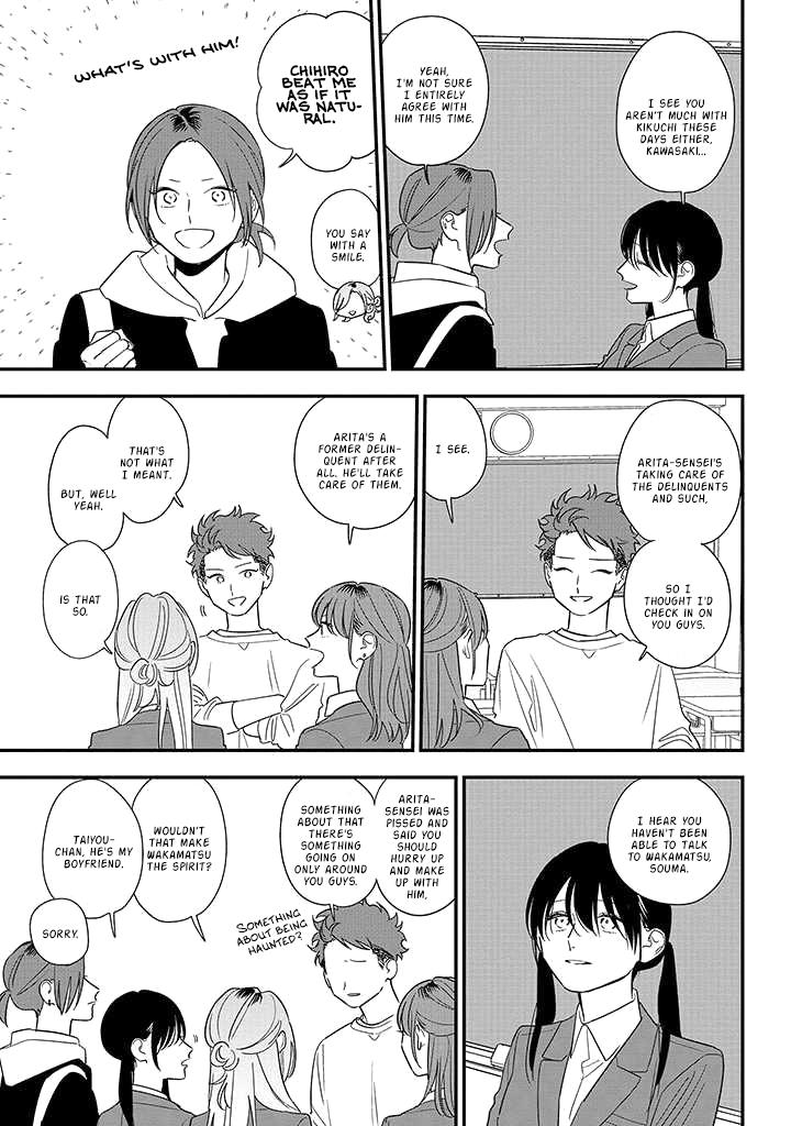 Mutual Love Chap 85 - Next Chap 86