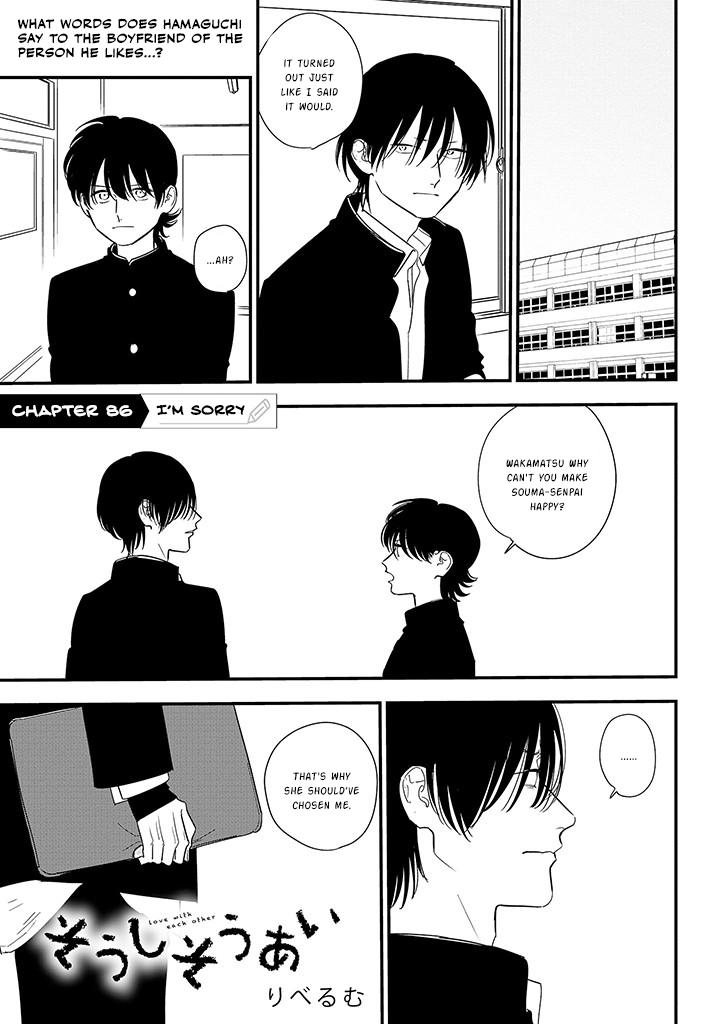 Mutual Love Chap 86 - Next Chap 87