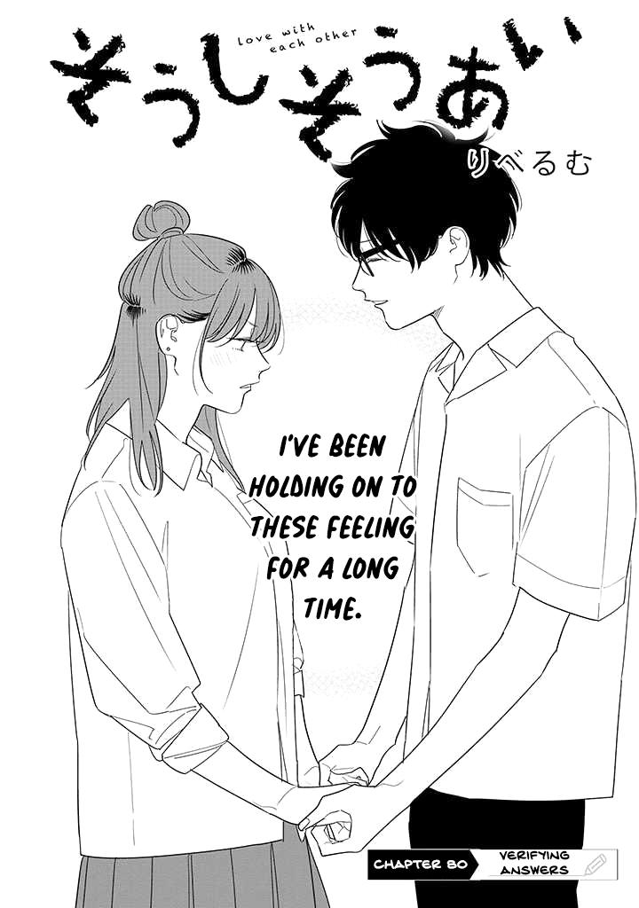 Mutual Love Chap 80 - Next Chap 81