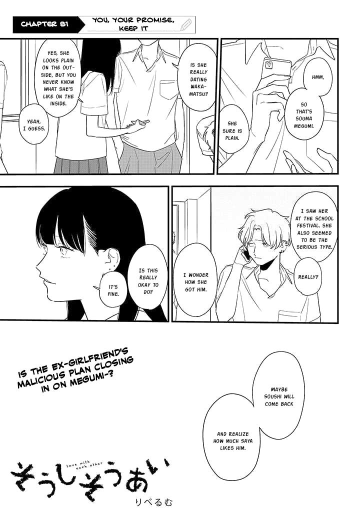 Mutual Love Chap 81 - Next Chap 82