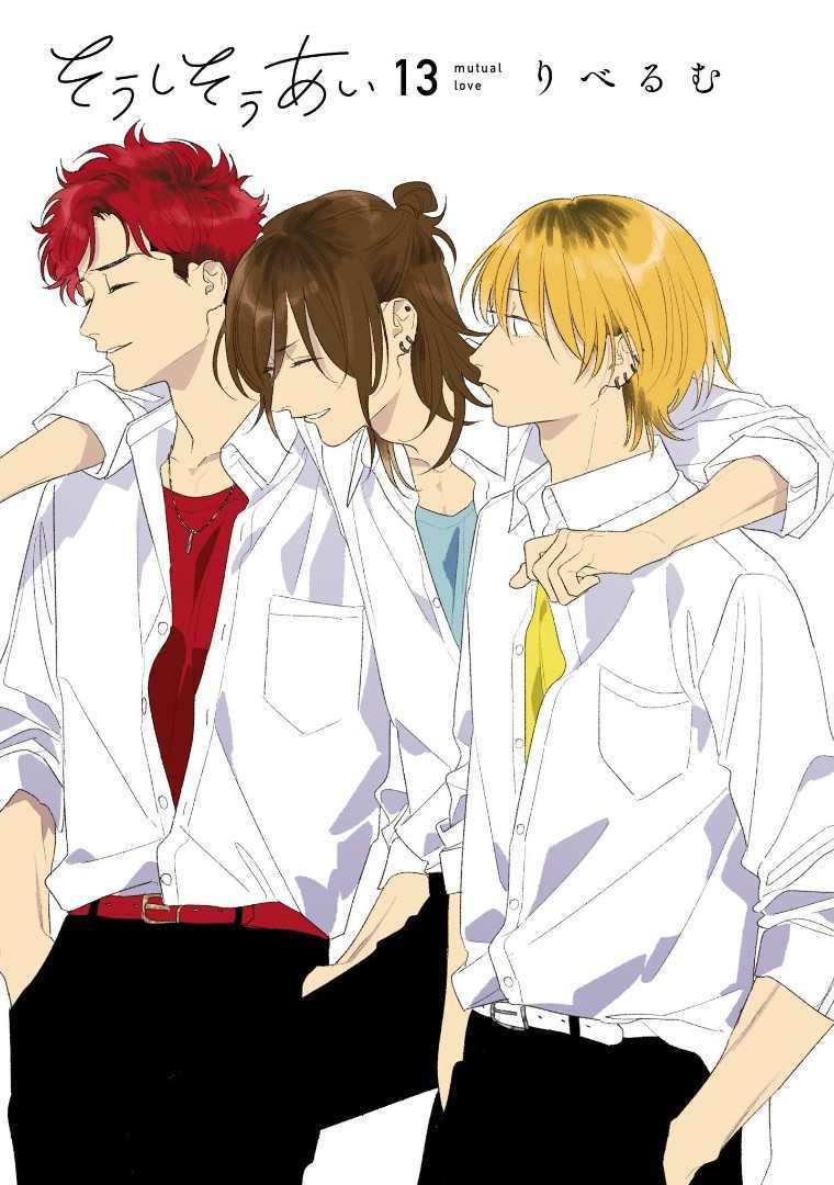 Mutual Love Chap 82 - Next Chap 83