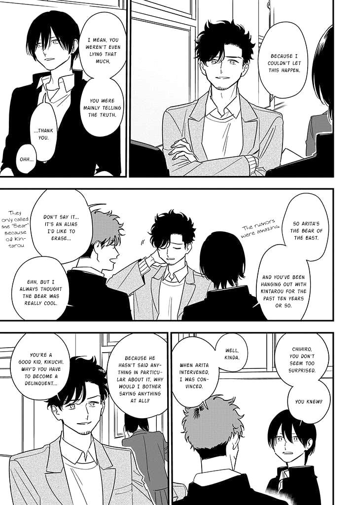 Mutual Love Chap 82 - Next Chap 83