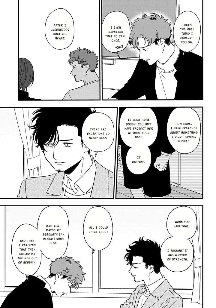 Mutual Love Chap 82 - Next Chap 83