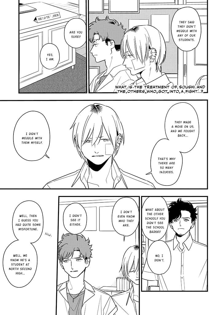 Mutual Love Chap 82 - Next Chap 83