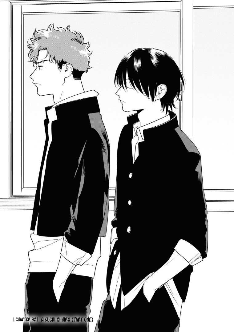 Mutual Love Chap 82 - Next Chap 83