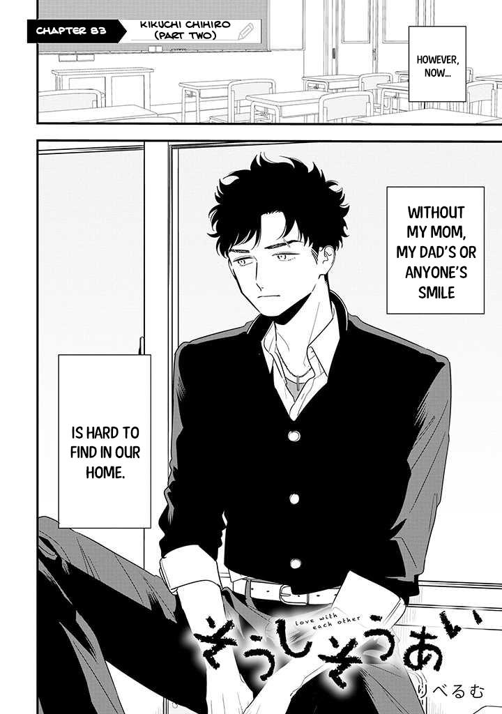 Mutual Love Chap 83 - Next Chap 84