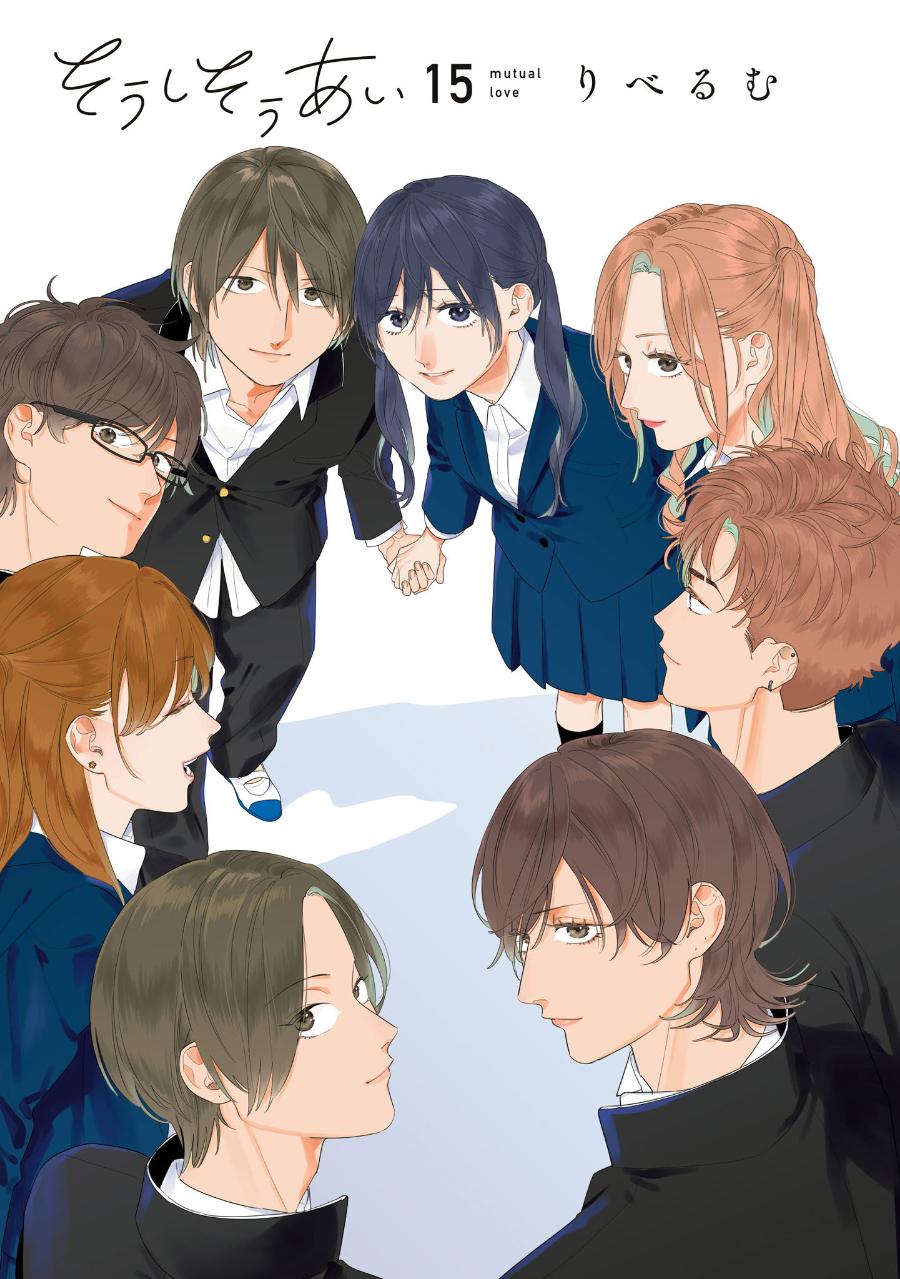 Mutual Love Chap 94.1 - Next Chap 95.1