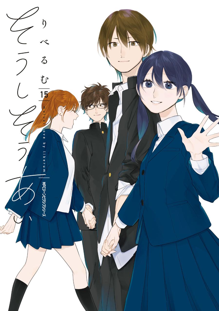 Mutual Love Chap 94.1 - Next Chap 95.1