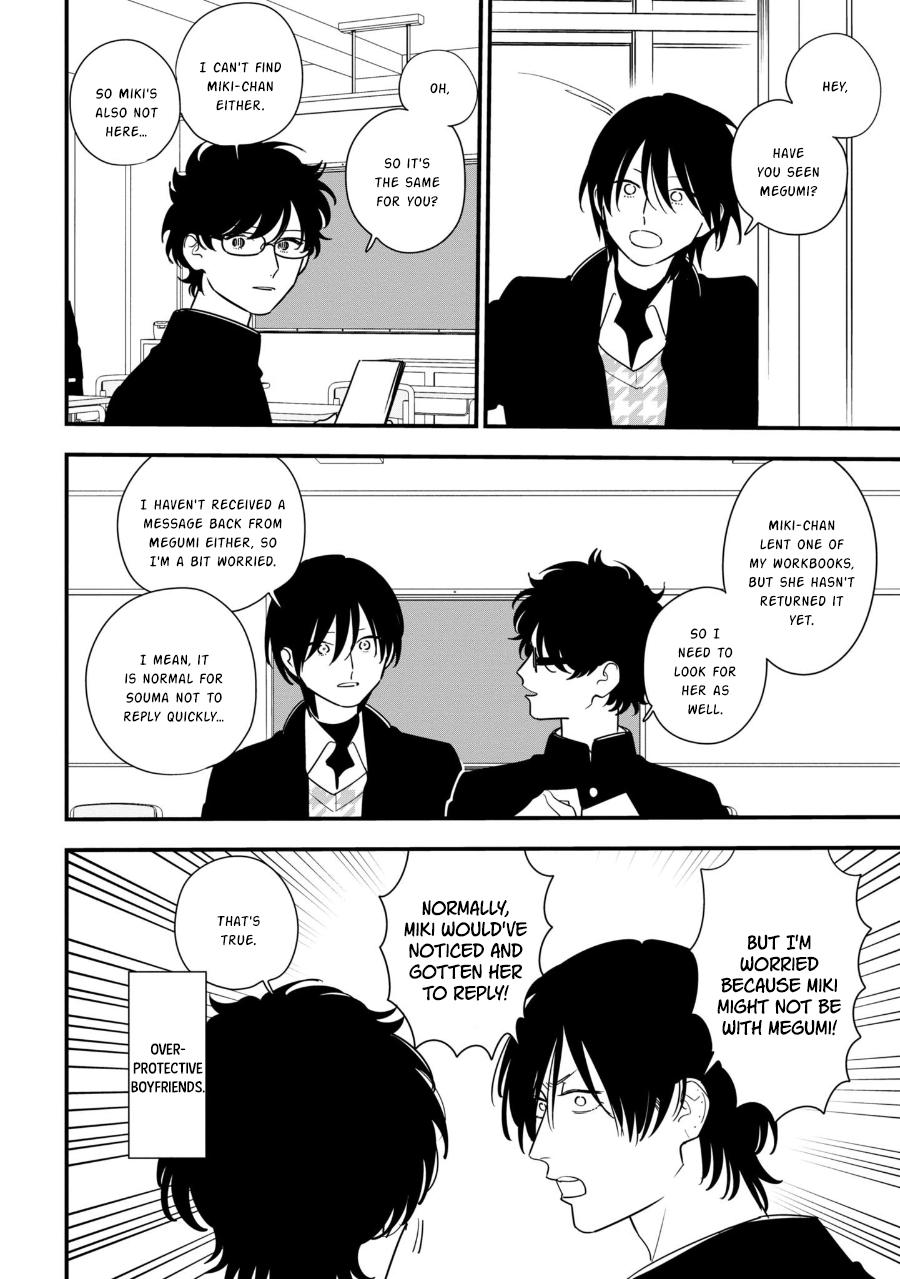 Mutual Love Chap 94.1 - Next Chap 95.1