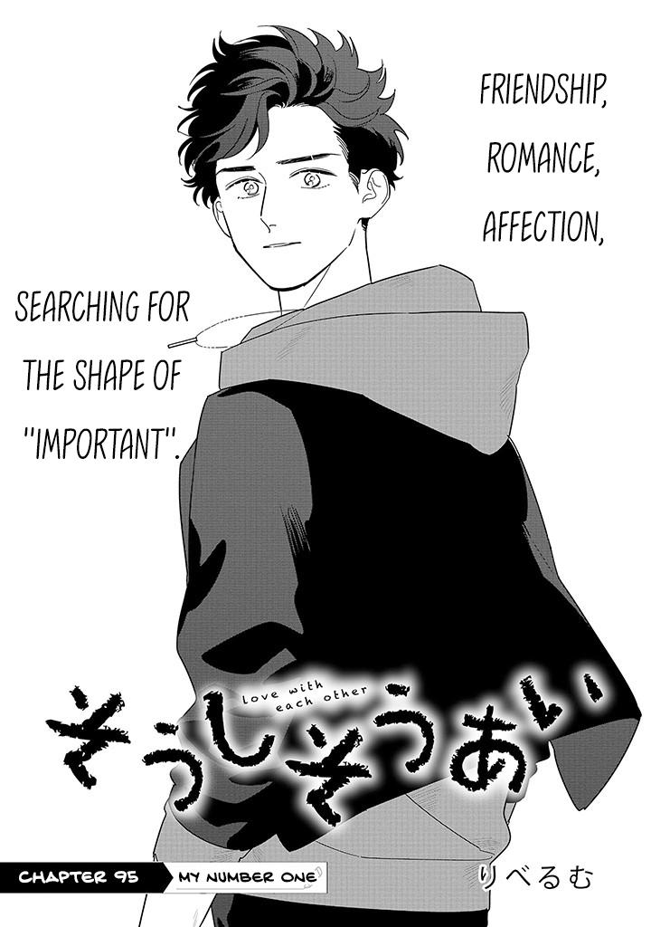 Mutual Love Chap 95.1 - Next Chap 96.1