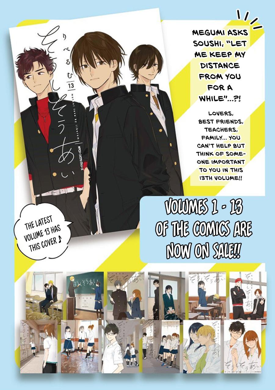 Mutual Love Chap 95.2 - Next Chap 96.2