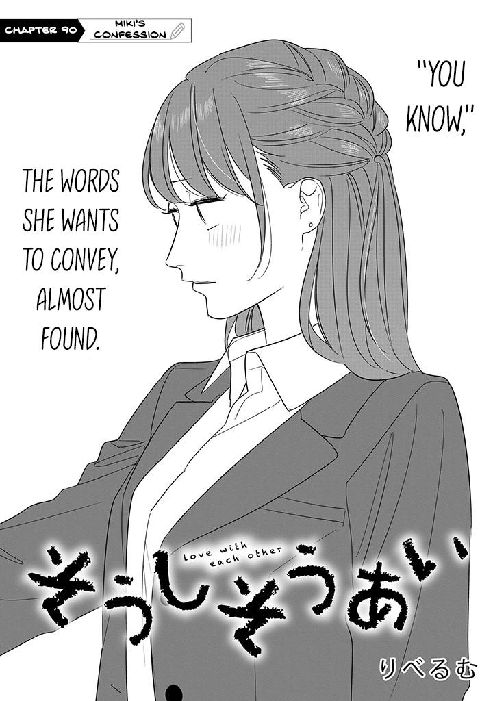 Mutual Love Chap 90.1 - Next Chap 91.1