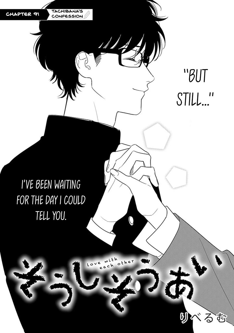 Mutual Love Chap 91.1 - Next Chap 92.1
