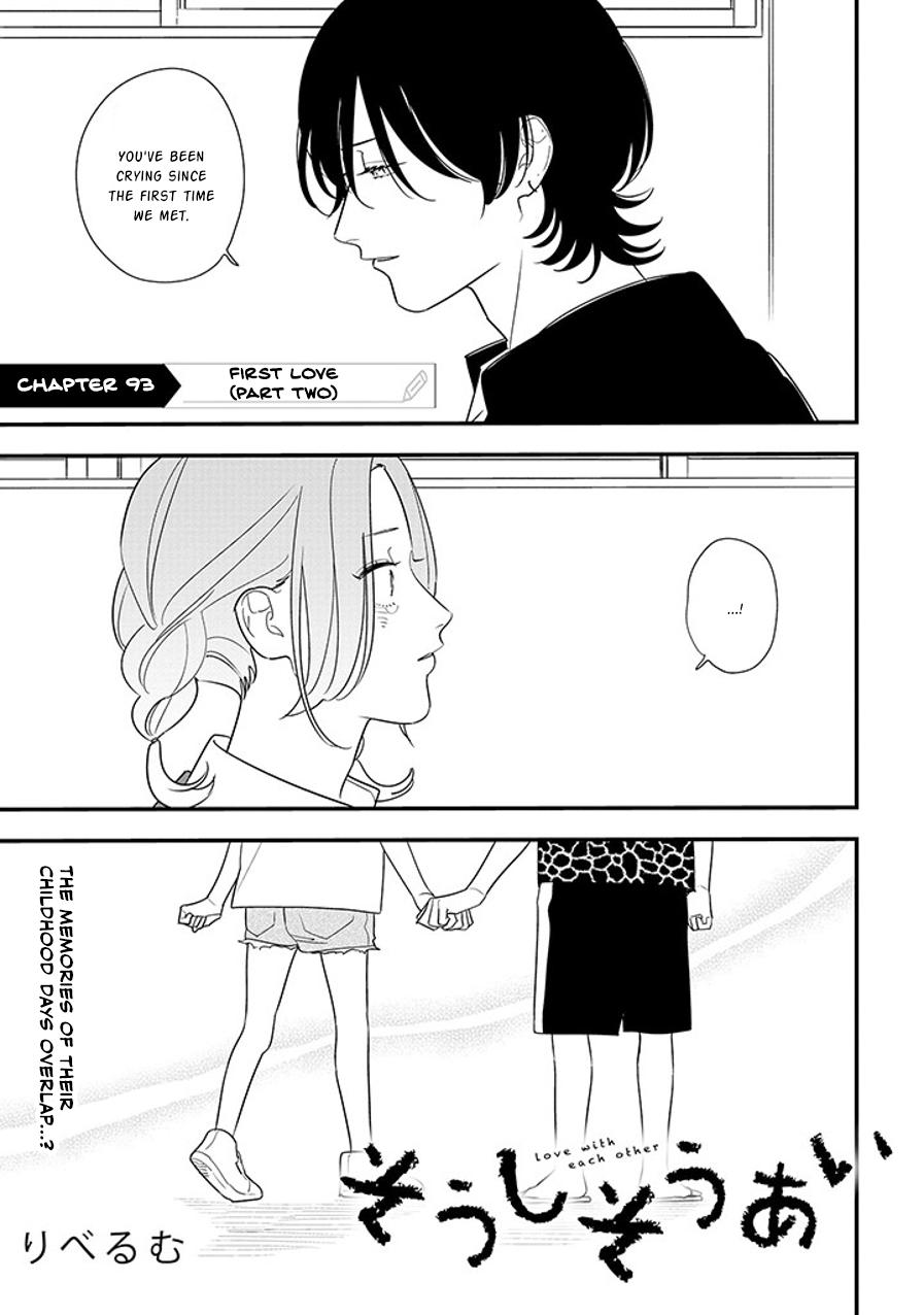 Mutual Love Chap 93.1 - Next Chap 94.1